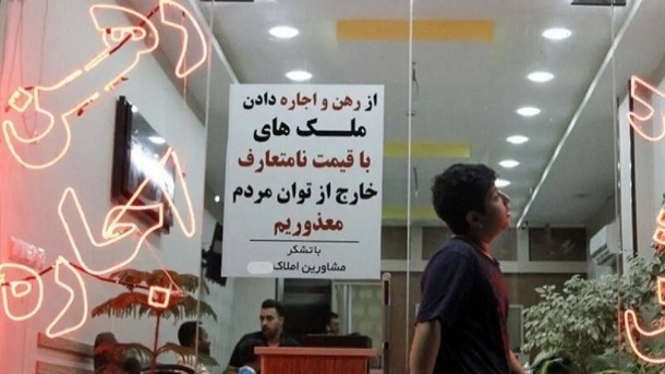 تشديد بحران مستاجری