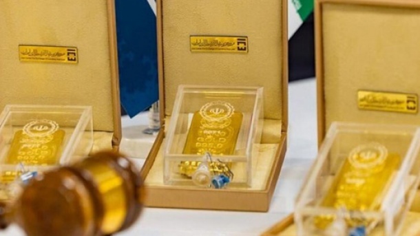 حراج شمش طلا فردا برگزار می شود