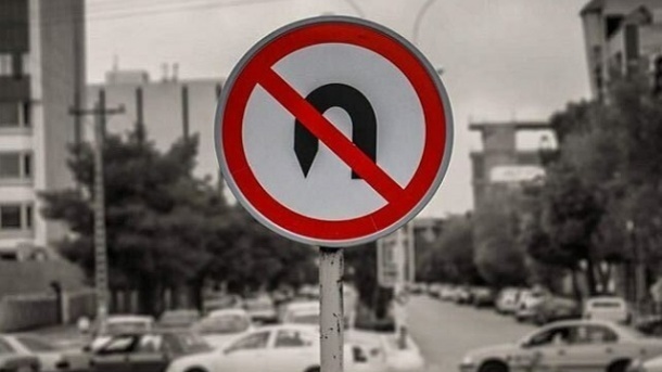 جریمه جدید دور زدن ممنوع اعلام شد