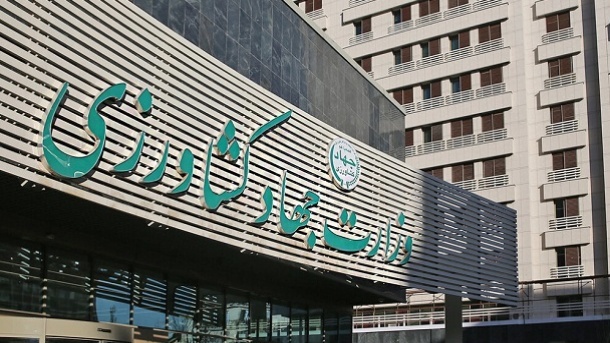 3 مقام ارشد وزارت جهاد کشاورزی برکنار شدند