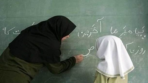 میانگین حقوق معلمان 16.4 میلیون تومان