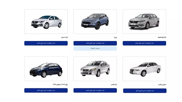 ثبت درخواست، تعهدی برای ایران خودرو ایجاد نمی‌کند