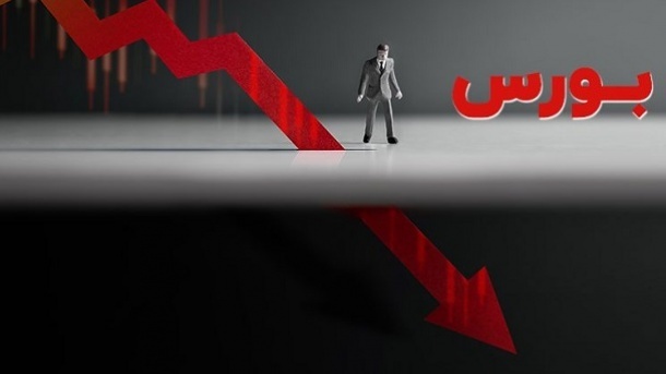 شاخص بورس دوباره منفی شد