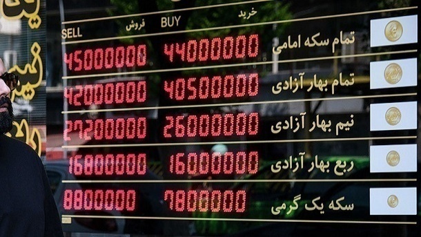 قیمت جدید سکه و طلا امروز یکشنبه 1403/06/11