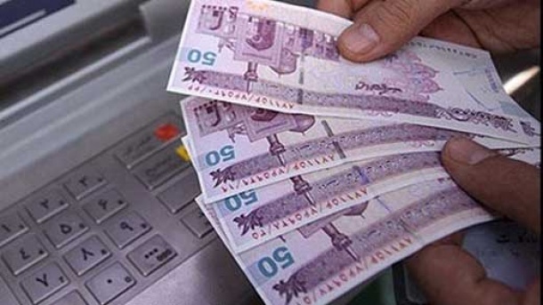 مبلغ یارانه معیشتی تغییر کرد؟