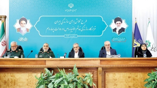 ایده انتقال پایتخت