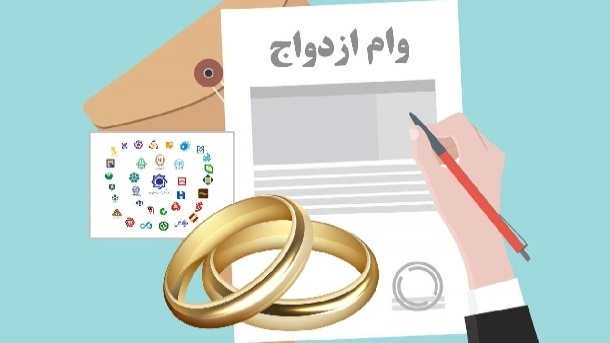 350 هزار ایرانی در صف 120 کیلومتری وام ازدواج!