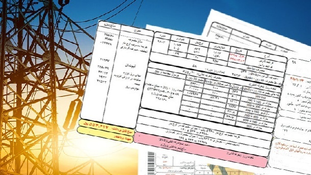 مصرف برق خانگی ایران، 1.5 برابر ترکیه است