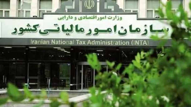 ضرب العجل سازمان مالیاتی برای وصول بدهیها