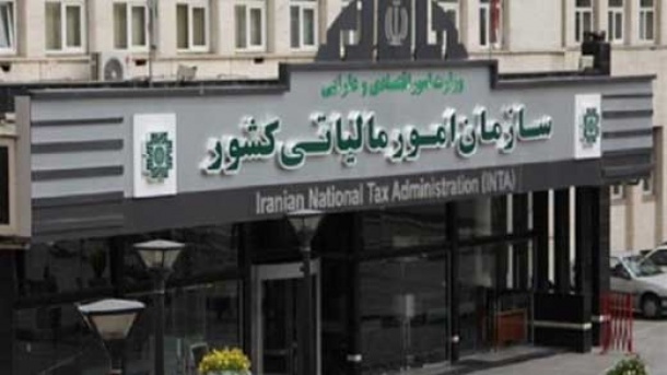 بیش از 500 هزار میلیارد تومان مالیات وصول شد