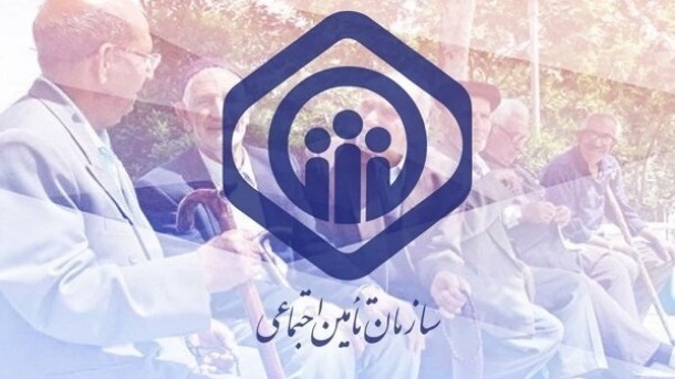 مرحله جدید ثبت‌نام وام بازنشستگان تأمین اجتماعی