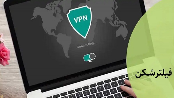 آقازاده‌های فيلترشكن فروش