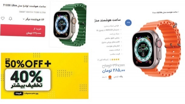 قیمتهایی که از خود کالا هم فیکتر است