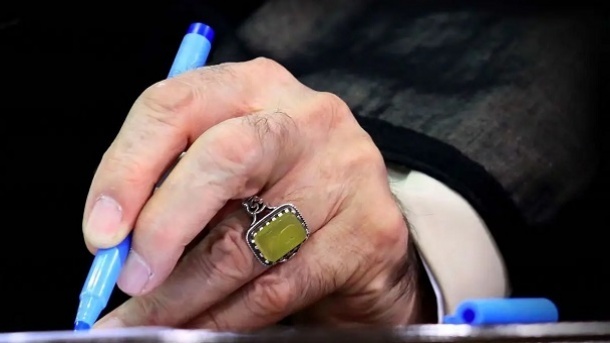 پیام رهبر انقلاب به نبیه بری