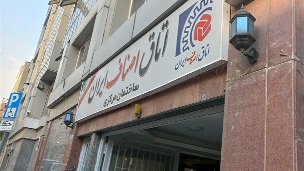 اتاق اصناف با تخفیفهای جمعه سیاه برخورد میکند