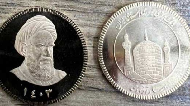 عرضه سکه های 1403 از چهارشنبه این هفته