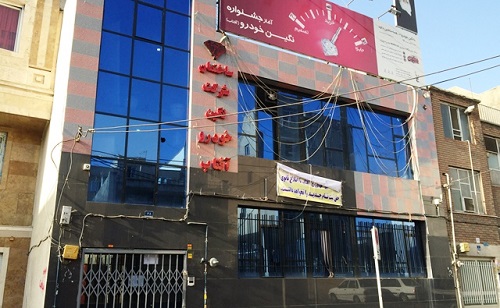 مالباختگان نگین خودرو آفتاب به پول خود میرسند؟
