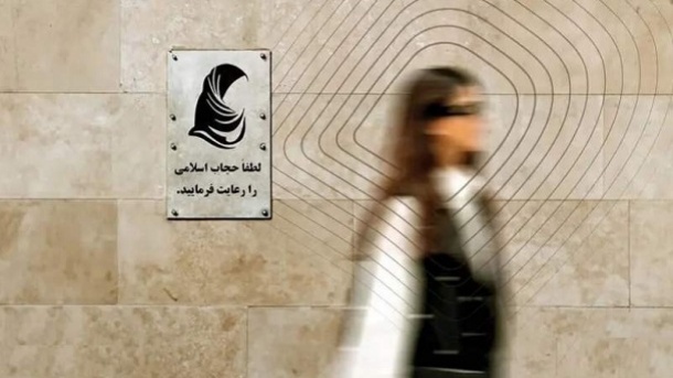 اخبار ضد و نقيض پيرامون قانون حجاب و عفاف