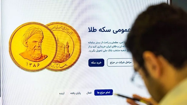 زمان بندی حراج جدید سکه مشخص شد