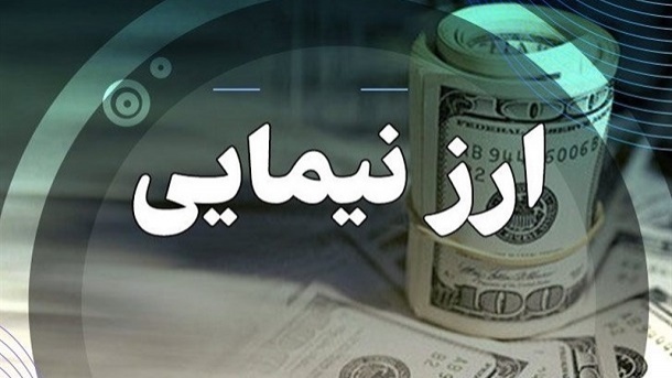 حذف ارز نیمایی به مهار تورم کمک میکند