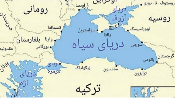 دریای سیاه زیر پای ایران