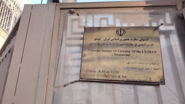 شهادت کارمند محلی سفارت ایران در دمشق