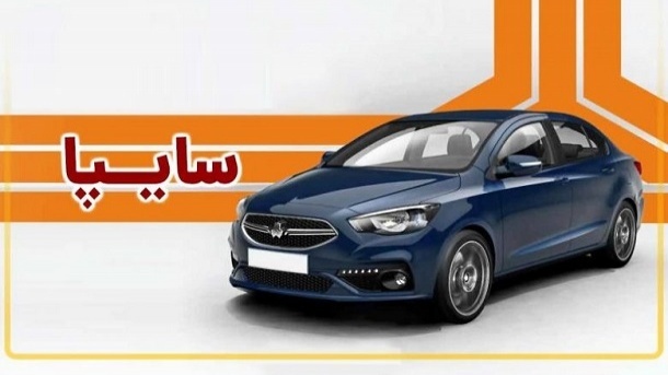 شرایط پیش فروش خودرو شاهین G دستی (دی 1403)
