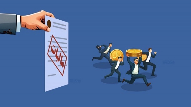 تغییر ریل مالیاتستانی