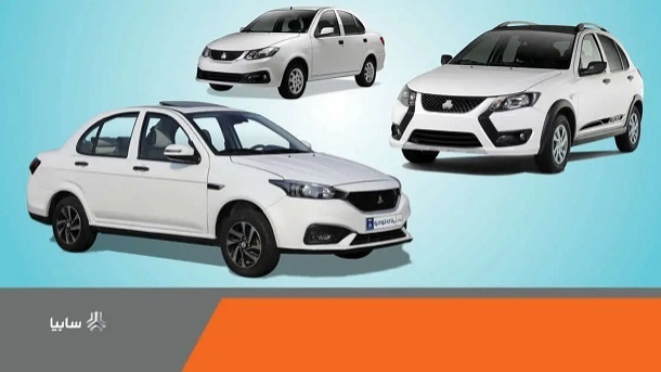 بروزرسانی قیمت کارخانه محصولات سایپا 1403/10/27