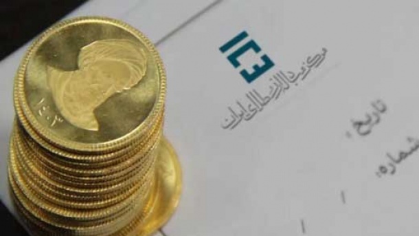 فردا؛ حراج سکه برگزار میشود