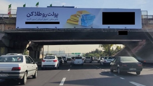 کلاهبرداریهای بزرگ در کمین طلافروشی آنلاین