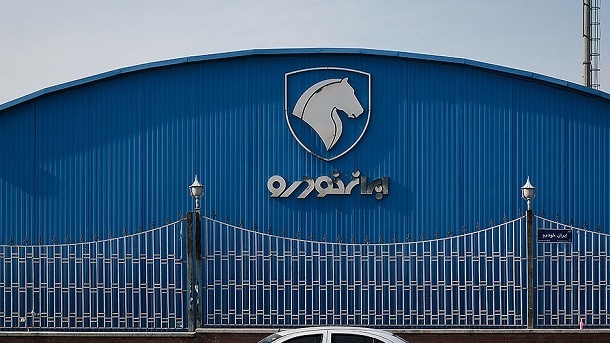 مدیریت ايران خودرو به بخش خصوصی رسید