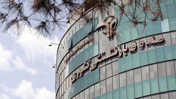 ناترازی بزرگ در صندوق های بازنشستگی