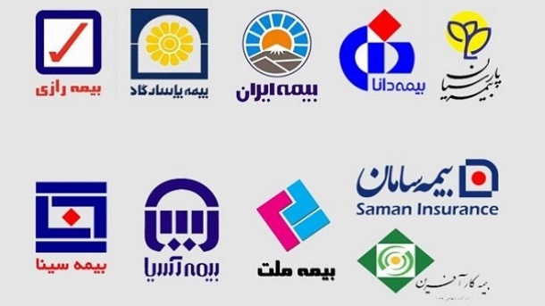 بیشترین شکایت مردم از کدام بیمه است؟