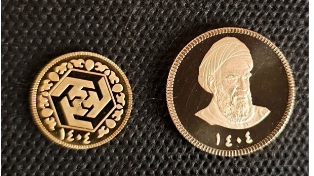 تحویل سکههای طرح پیشفروش بهصورت فیزیکی