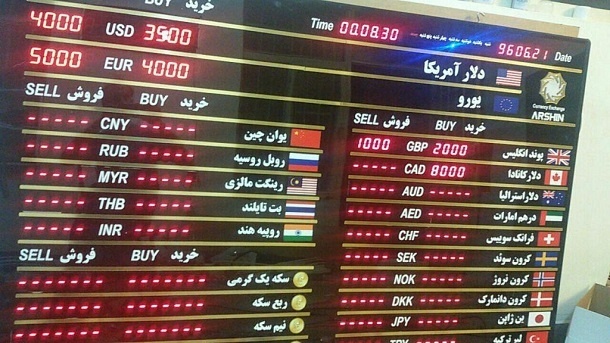 اختلاف عجیب دلار توافقی و آزاد