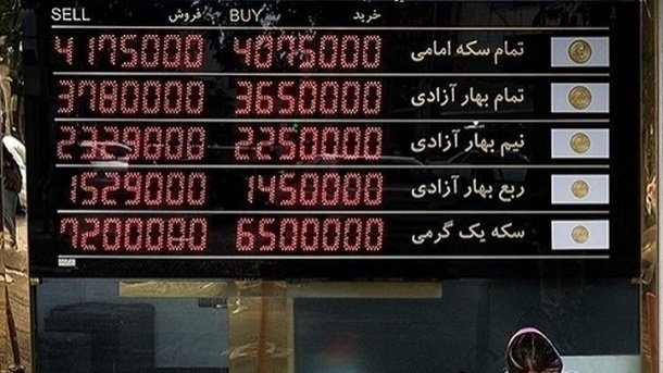 قیمت طلا و سکه امروز چهارشنبه 1 اسفند 1403