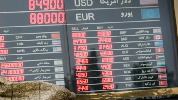 عقب‌نشینی قیمت دلار