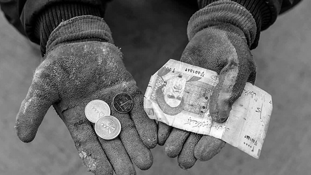 پايان 1403 با نرخ فقر 30 درصدی