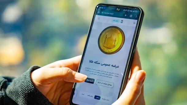 صحت سنجی ادعای فروش سکه برای تأمین کسری بودجه