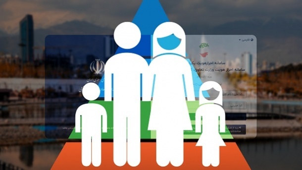 از کجا بفهمیم دهک چندم هستیم؟