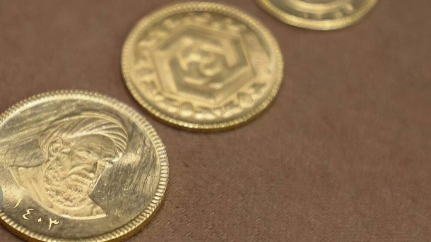 امروز سکه ضرب 1403 حراج می‌شود