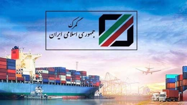 جزئیات ۱۵ مورد تغییر در مقررات تجاری سال ۱۴۰۴