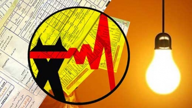 تعرفه های پلکانی برای مشترکان پر مصرف