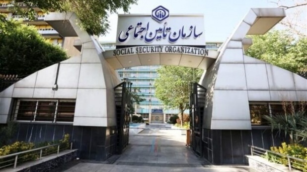 حق بیمه مشاغل آزاد در سال 1404 اعلام شد