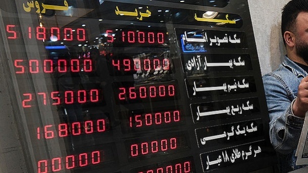 قیمت طلا و سکه امروز شنبه، 16 فروردین 1404