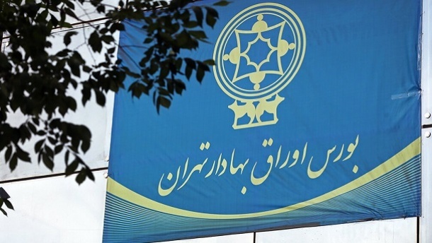 بورس تهران در اولین روز کاری هفته