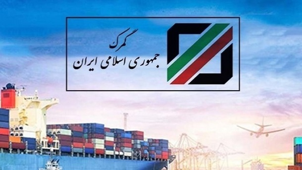 اعمال نرخ دلار 68 هزار تومانی در سامانه گمرک