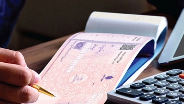 تعداد برگههای چک محدود می شود