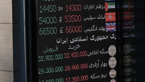 قیمت طلا و سکه امروز پنجشنبه 21 فروردین 1404